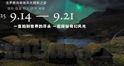 黑丝一区二区-探索网络世界的边界，黑丝一区二区的真实与虚构
