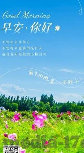 伦理一级网站a-探索网络伦理的边界，理性审视与责任