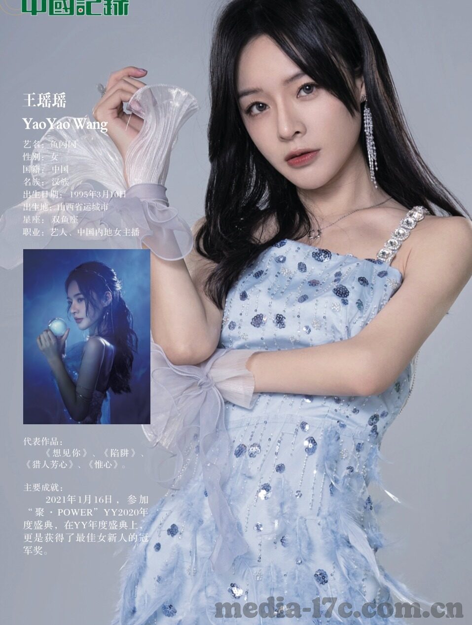 麻豆乐园幼儿视频-麻豆乐园与幼儿成长视频的数字时代探索